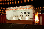 田村神社